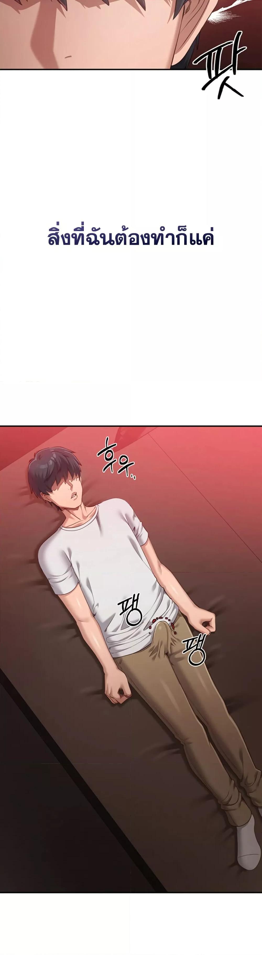 Doujin-Lc- อ่าน โดจิน มังฮวา เกาหลี ญี่ปุ่น จีน แปลไทย Reversed Virtues ตอนที่ 1 2 3 4 5 6 7 8 9 10 11 12 13 14 ฟรี ไม่มีโฆษณา อ่าน โดจิน Manhwa เกาหลี ญี่ปุ่น จีน เรามีครบ คัดมาให้เน้นๆ โดจิน 18+ รับประกันความฟินโดย  Doujin Lc
