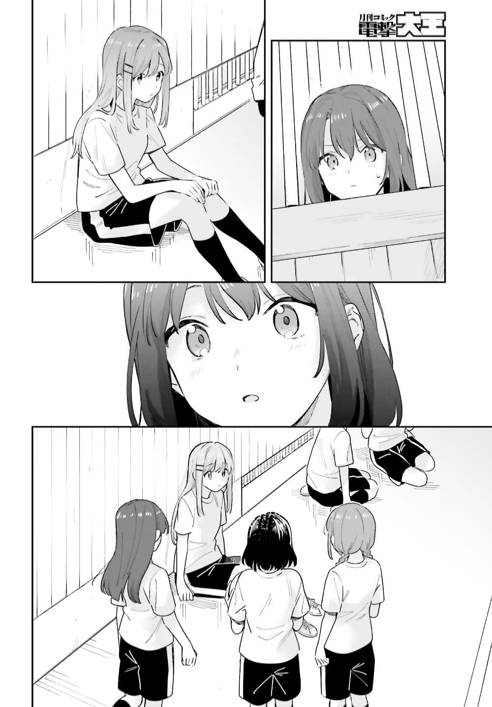 Manga-lc-com อ่านมังงะ อ่านการ์ตูน ออนไลน์ ฟรี Adachi to Shimamura (Yuzuhara Moke) ตอนที่ 1 2 3 4 5 6 7 8 9 10 11 12 13 14 ฟรี ไม่มีโฆษณา Manga-lc - อ่าน มังงะ อ่าน การ์ตูน ออนไลน์ อ่านมังงะ ฟรี