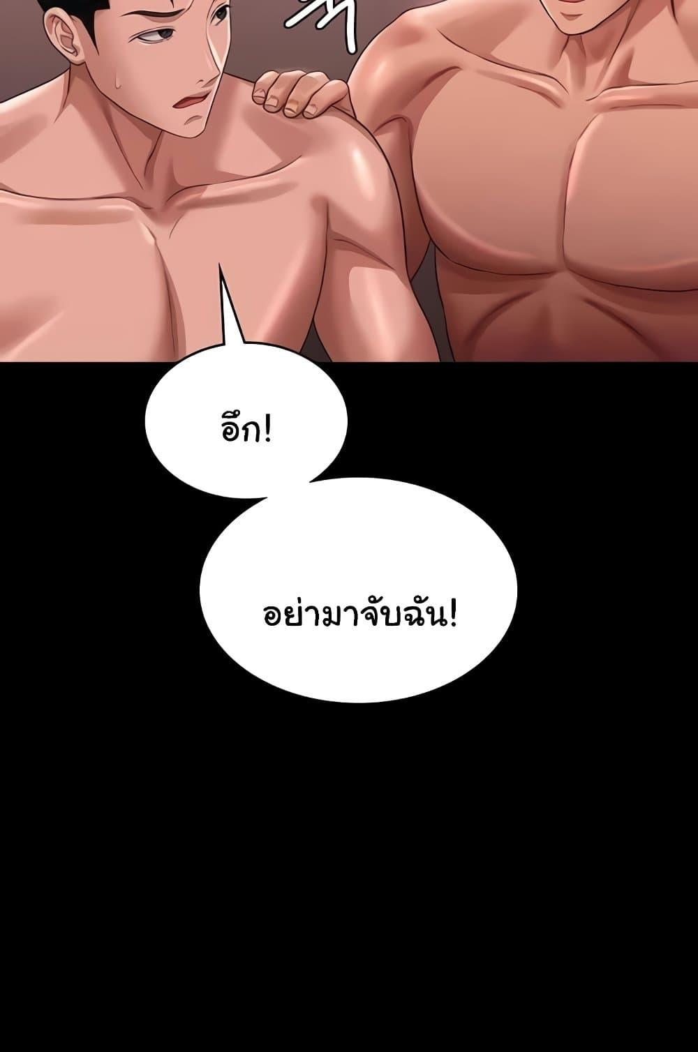 Doujin-Lc- อ่าน โดจิน มังฮวา เกาหลี ญี่ปุ่น จีน แปลไทย Workplace Manager Privileges ตอนที่ 1 2 3 4 5 6 7 8 9 10 11 12 13 14 ฟรี ไม่มีโฆษณา อ่าน โดจิน Manhwa เกาหลี ญี่ปุ่น จีน เรามีครบ คัดมาให้เน้นๆ โดจิน 18+ รับประกันความฟินโดย  Doujin Lc
