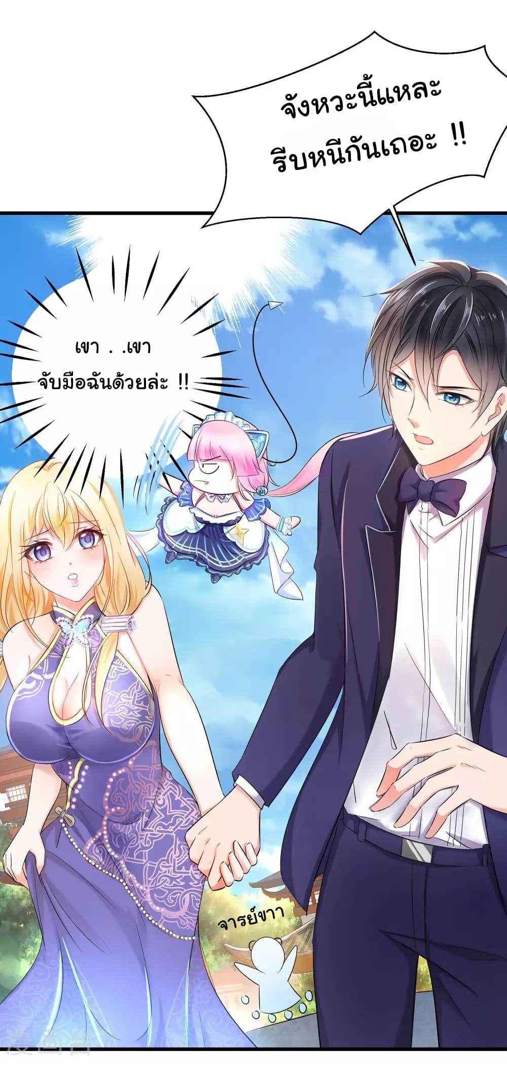 Manga-lc-com อ่านมังงะ อ่านการ์ตูน ออนไลน์ ฟรี Invincible Xueba System ตอนที่ 1 2 3 4 5 6 7 8 9 10 11 12 13 14 ฟรี ไม่มีโฆษณา Manga-lc - อ่าน มังงะ อ่าน การ์ตูน ออนไลน์ อ่านมังงะ ฟรี