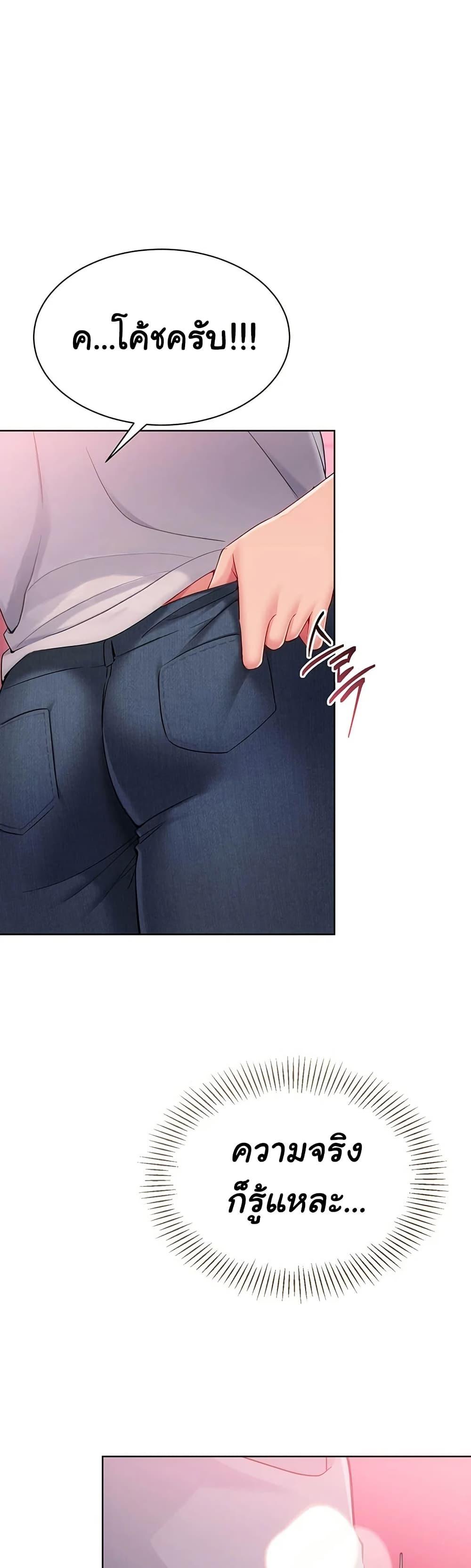 Doujin-Lc- อ่าน โดจิน มังฮวา เกาหลี ญี่ปุ่น จีน แปลไทย Set It! ตอนที่ 1 2 3 4 5 6 7 8 9 10 11 12 13 14 ฟรี ไม่มีโฆษณา อ่าน โดจิน Manhwa เกาหลี ญี่ปุ่น จีน เรามีครบ คัดมาให้เน้นๆ โดจิน 18+ รับประกันความฟินโดย  Doujin Lc