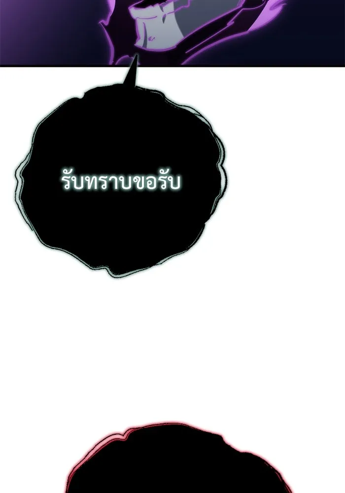 โกดังลับหลังโลกแตก ตอนที่ 20 รูปที่ 91