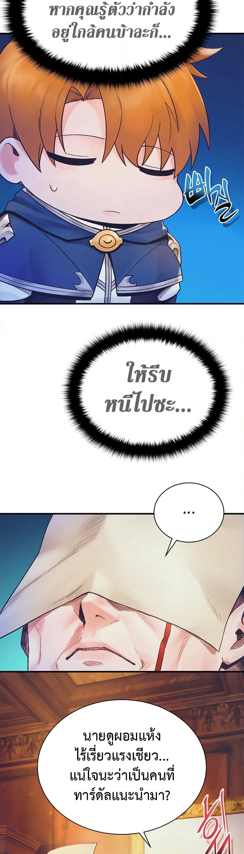 Manga-lc-com อ่านมังงะ อ่านการ์ตูน ออนไลน์ ฟรี The Healing Priest of the Sun ตอนที่ 1 2 3 4 5 6 7 8 9 10 11 12 13 14 ฟรี ไม่มีโฆษณา Manga-lc - อ่าน มังงะ อ่าน การ์ตูน ออนไลน์ อ่านมังงะ ฟรี