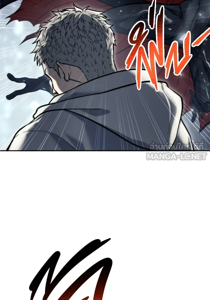 อูเร็ค มาซิโน่ ตอนที่ 23 กลิ่นเหม็นของอัญมณีเน่า รูปที่ 81