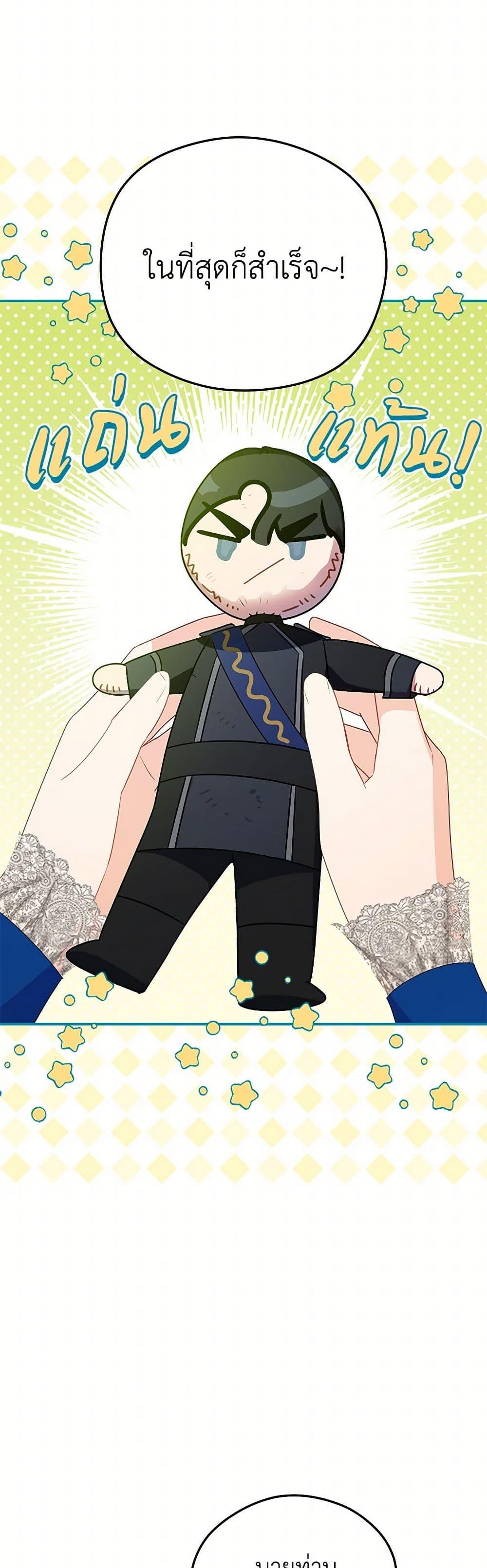 Manga-lc-com อ่านมังงะ อ่านการ์ตูน ออนไลน์ ฟรี The Villainess Captured the Grand Duke ตอนที่ 1 2 3 4 5 6 7 8 9 10 11 12 13 14 ฟรี ไม่มีโฆษณา Manga-lc - อ่าน มังงะ อ่าน การ์ตูน ออนไลน์ อ่านมังงะ ฟรี