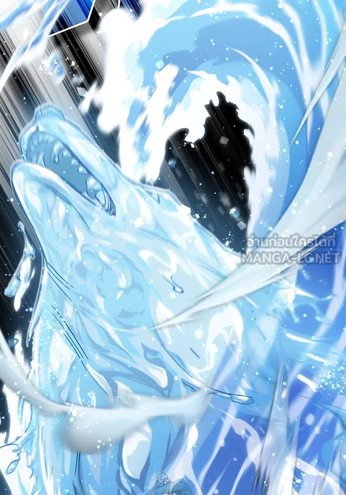 จอมเวทเกิดใหม่ในรอบ 66666 ปี ตอนที่ 61 รูปที่ 132