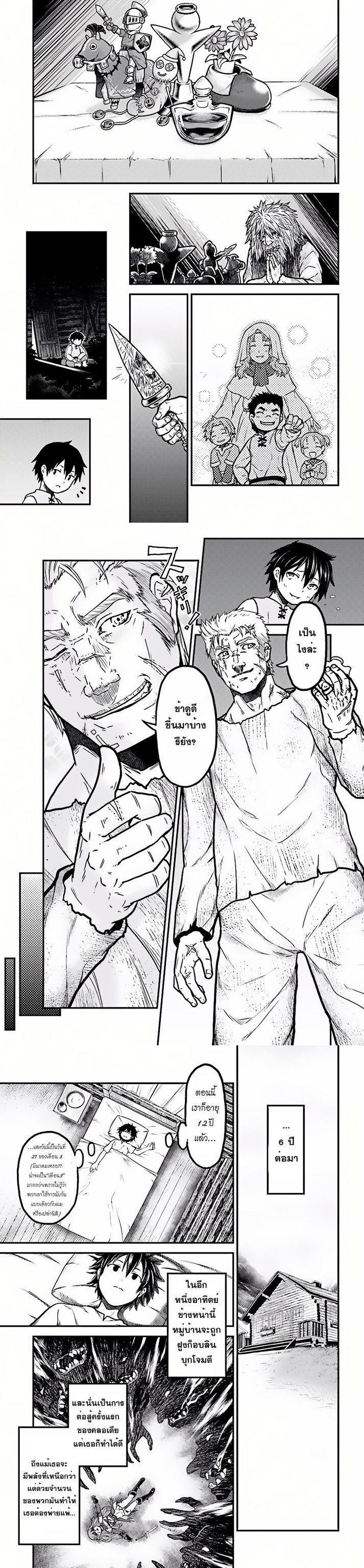 Manga-lc-com อ่านมังงะ อ่านการ์ตูน ออนไลน์ ฟรี Murabito desu ga Nani ka ตอนที่ 1 2 3 4 5 6 7 8 9 10 11 12 13 14 ฟรี ไม่มีโฆษณา Manga-lc - อ่าน มังงะ อ่าน การ์ตูน ออนไลน์ อ่านมังงะ ฟรี