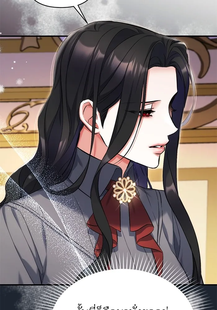 แด่ตัวละครโปรดที่ถูกทิ้ง ตอนที่ 67 รูปที่ 95