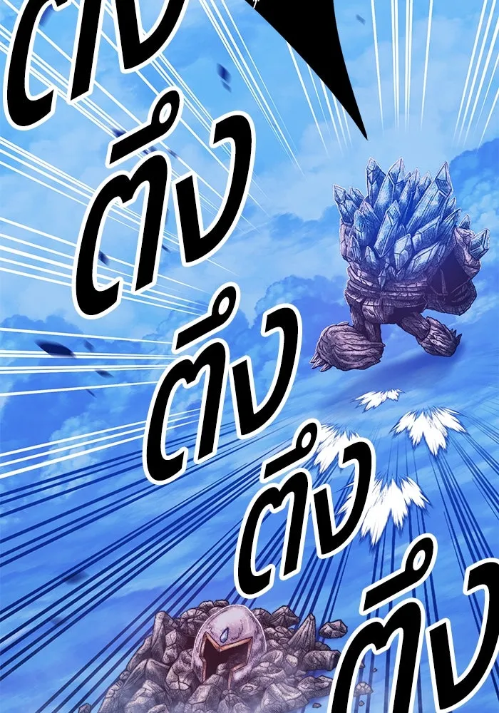 +99 ท่อนไม้พร้อมบวก ตอนที่ 52 รูปที่ 307