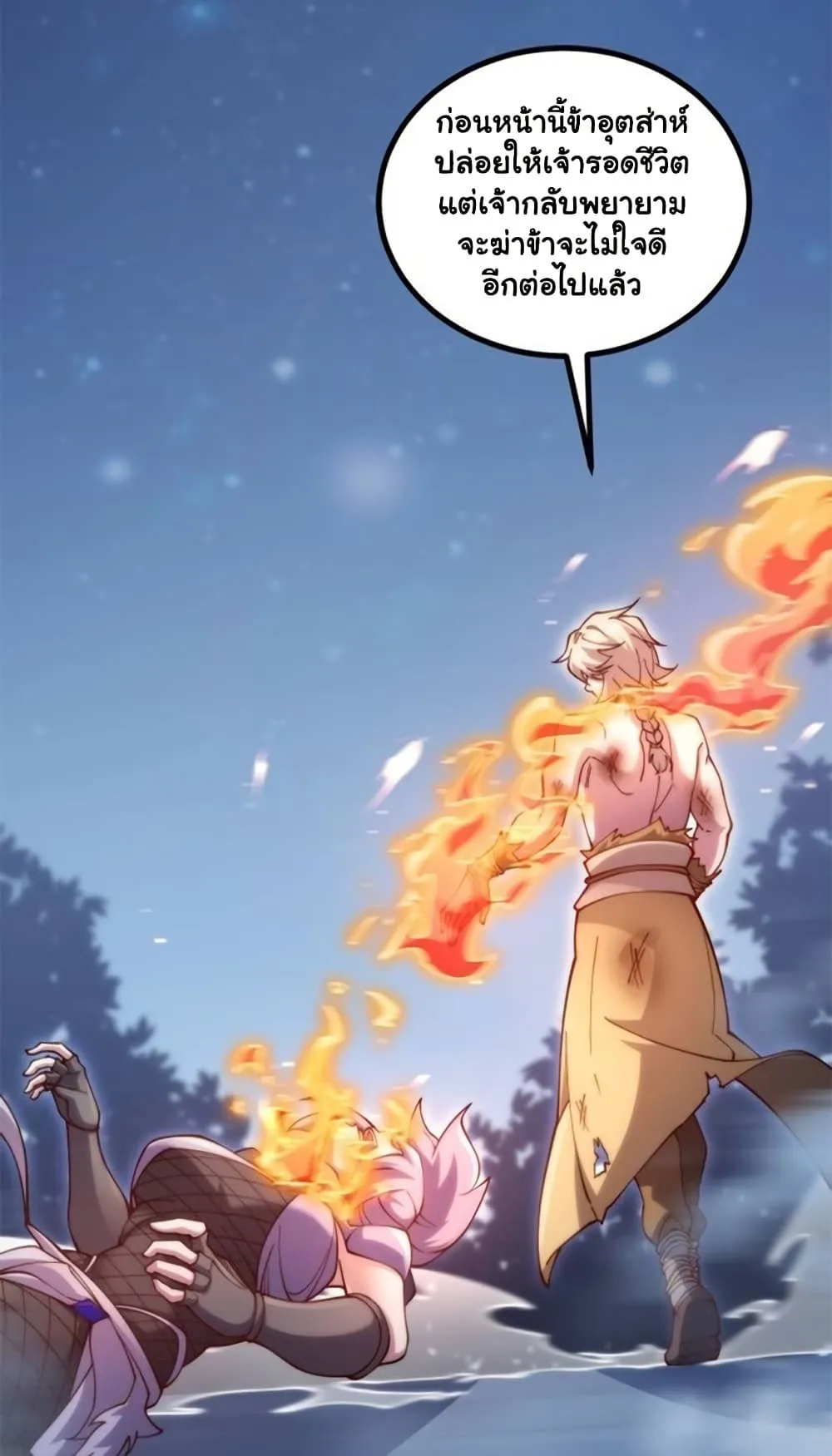 Manga-lc-com อ่านมังงะ อ่านการ์ตูน ออนไลน์ ฟรี Heaven’s Devourer ตอนที่ 1 2 3 4 5 6 7 8 9 10 11 12 13 14 ฟรี ไม่มีโฆษณา Manga-lc - อ่าน มังงะ อ่าน การ์ตูน ออนไลน์ อ่านมังงะ ฟรี
