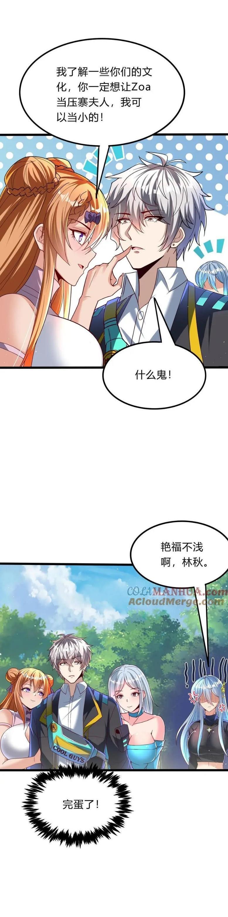 Manga-lc-com อ่านมังงะ อ่านการ์ตูน ออนไลน์ ฟรี Aura Recovery-I Get a New Skill Everyday ตอนที่ 1 2 3 4 5 6 7 8 9 10 11 12 13 14 ฟรี ไม่มีโฆษณา Manga-lc - อ่าน มังงะ อ่าน การ์ตูน ออนไลน์ อ่านมังงะ ฟรี