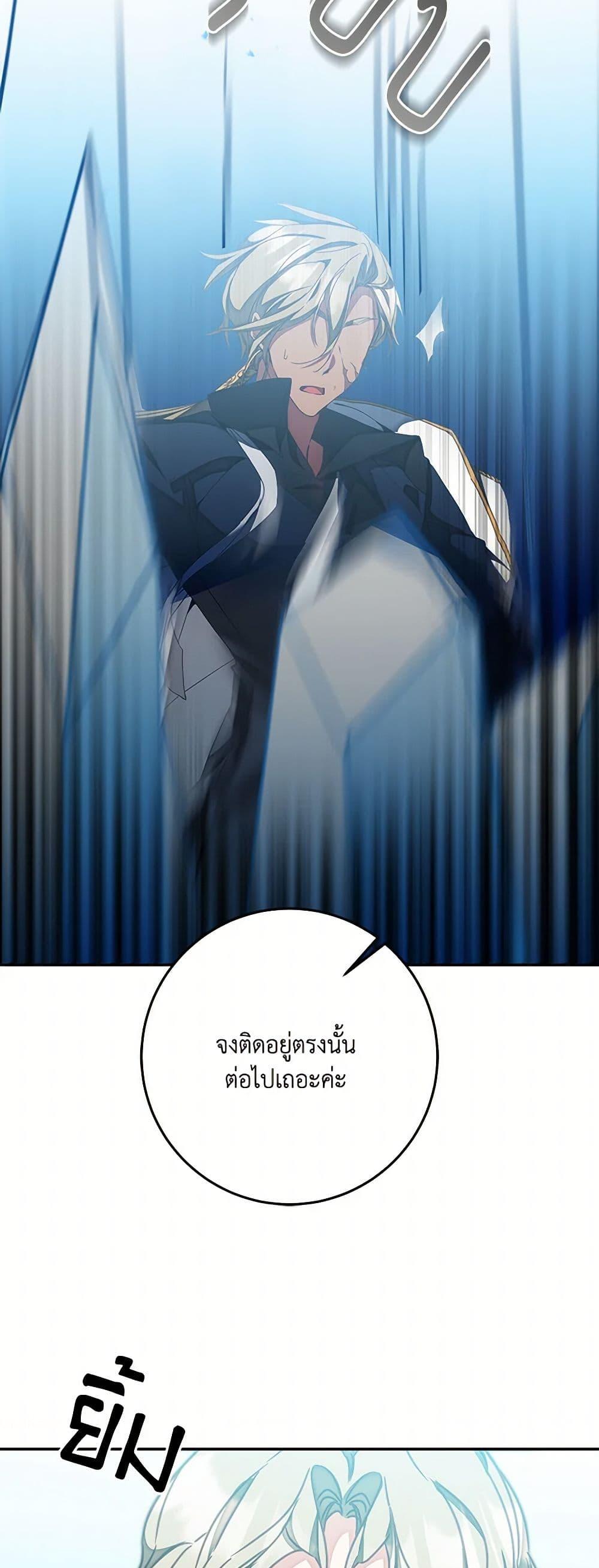 Manga-lc-com อ่านมังงะ อ่านการ์ตูน ออนไลน์ ฟรี I’ve Become the Villainous Empress of a Novel ตอนที่ 1 2 3 4 5 6 7 8 9 10 11 12 13 14 ฟรี ไม่มีโฆษณา Manga-lc - อ่าน มังงะ อ่าน การ์ตูน ออนไลน์ อ่านมังงะ ฟรี