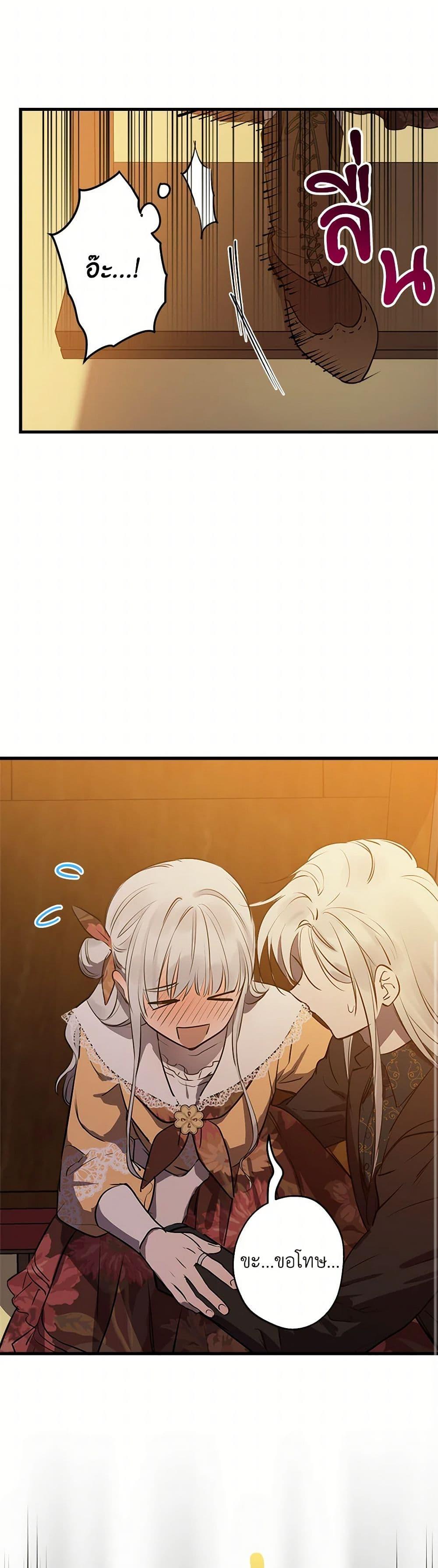 Manga-lc-com อ่านมังงะ อ่านการ์ตูน ออนไลน์ ฟรี The Strongest Characters in the World are Obsessed With Me ตอนที่ 1 2 3 4 5 6 7 8 9 10 11 12 13 14 ฟรี ไม่มีโฆษณา Manga-lc - อ่าน มังงะ อ่าน การ์ตูน ออนไลน์ อ่านมังงะ ฟรี