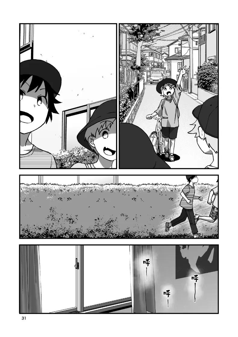 Doujin-Lc- อ่าน โดจิน มังฮวา เกาหลี ญี่ปุ่น จีน แปลไทย ชุดว่ายน้ำสุดเซ็กซี่ของลูกพี่ลูกน้องในหน้าร้อน (Yotaka no Yona) ตอนที่ 1 2 3 4 5 6 7 8 9 10 11 12 13 14 ฟรี ไม่มีโฆษณา อ่าน โดจิน Manhwa เกาหลี ญี่ปุ่น จีน เรามีครบ คัดมาให้เน้นๆ โดจิน 18+ รับประกันความฟินโดย  Doujin Lc