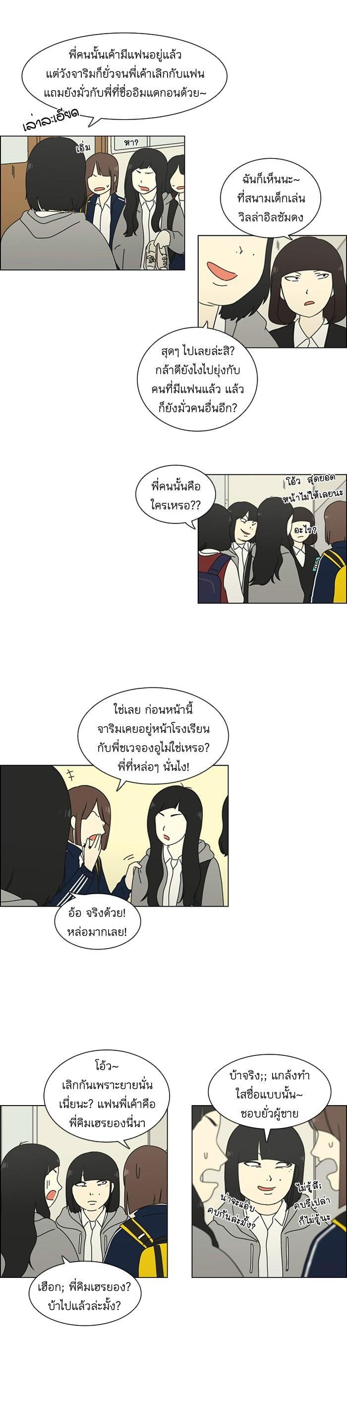 Manga-lc-com อ่านมังงะ อ่านการ์ตูน ออนไลน์ ฟรี Love Revolution รักนี้ต้องปฏิวัติ ตอนที่ 1 2 3 4 5 6 7 8 9 10 11 12 13 14 ฟรี ไม่มีโฆษณา Manga-lc - อ่าน มังงะ อ่าน การ์ตูน ออนไลน์ อ่านมังงะ ฟรี