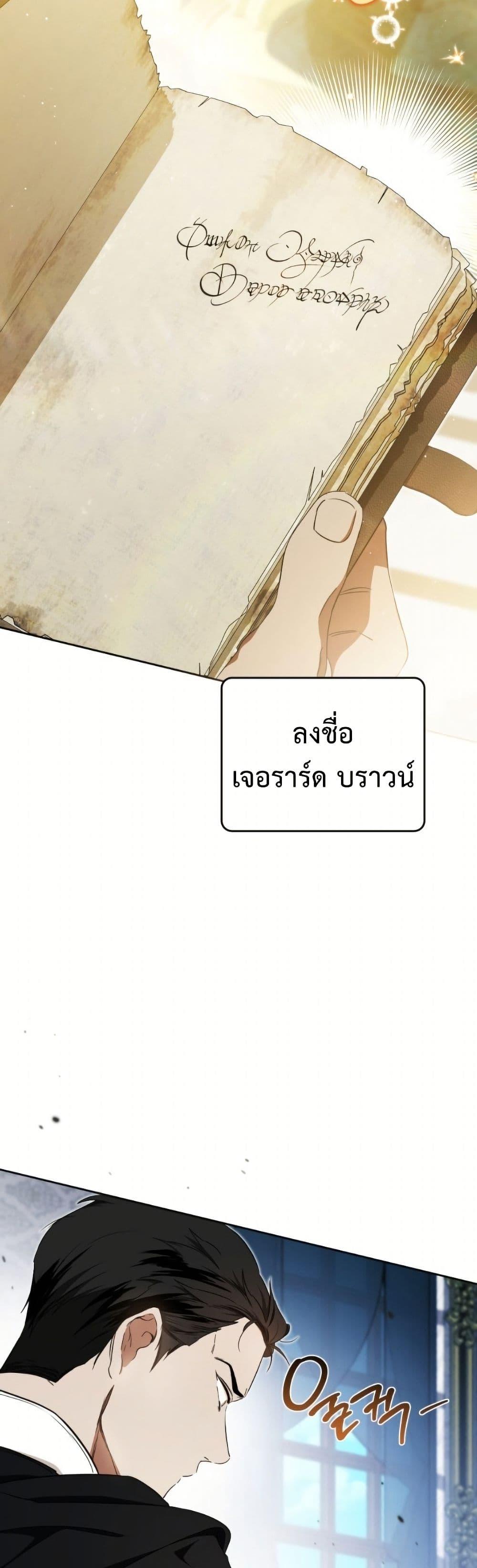 Manga-lc-com อ่านมังงะ อ่านการ์ตูน ออนไลน์ ฟรี In This Life, I Will Be the Lord ตอนที่ 1 2 3 4 5 6 7 8 9 10 11 12 13 14 ฟรี ไม่มีโฆษณา Manga-lc - อ่าน มังงะ อ่าน การ์ตูน ออนไลน์ อ่านมังงะ ฟรี