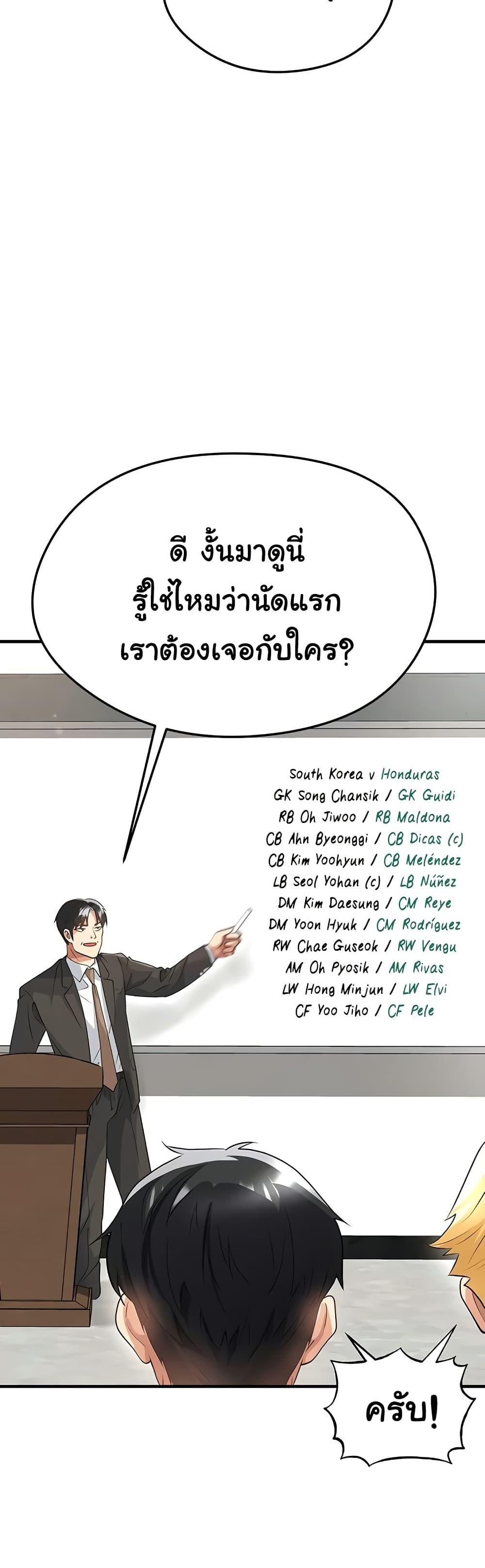 Doujin-Lc- อ่าน โดจิน มังฮวา เกาหลี ญี่ปุ่น จีน แปลไทย The Hottie’s Good ตอนที่ 1 2 3 4 5 6 7 8 9 10 11 12 13 14 ฟรี ไม่มีโฆษณา อ่าน โดจิน Manhwa เกาหลี ญี่ปุ่น จีน เรามีครบ คัดมาให้เน้นๆ โดจิน 18+ รับประกันความฟินโดย  Doujin Lc
