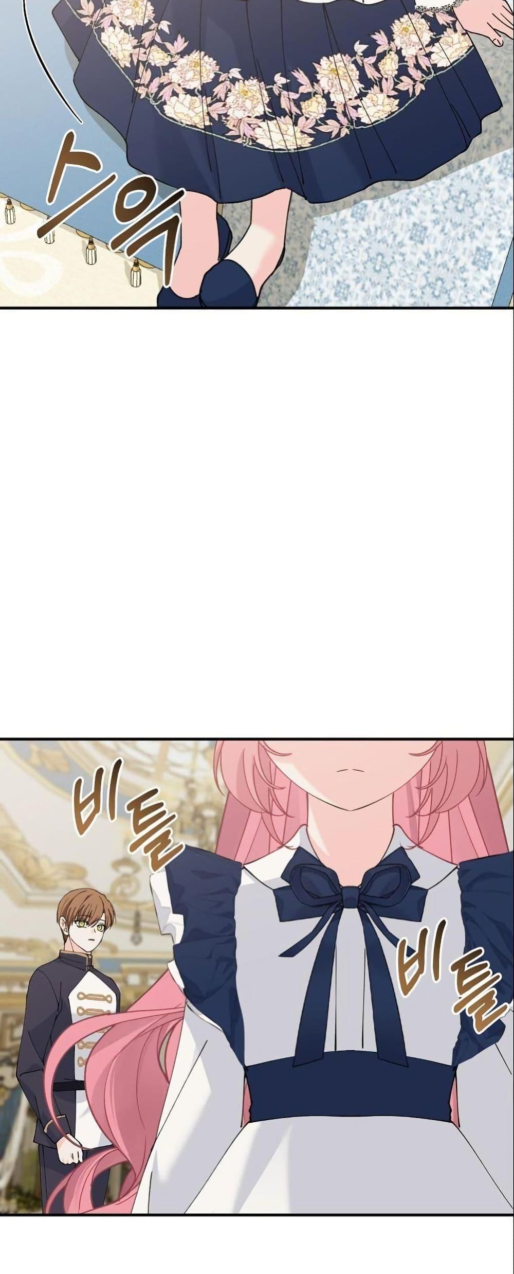 Manga-lc-com อ่านมังงะ อ่านการ์ตูน ออนไลน์ ฟรี Princess of the Demon King ตอนที่ 1 2 3 4 5 6 7 8 9 10 11 12 13 14 ฟรี ไม่มีโฆษณา Manga-lc - อ่าน มังงะ อ่าน การ์ตูน ออนไลน์ อ่านมังงะ ฟรี