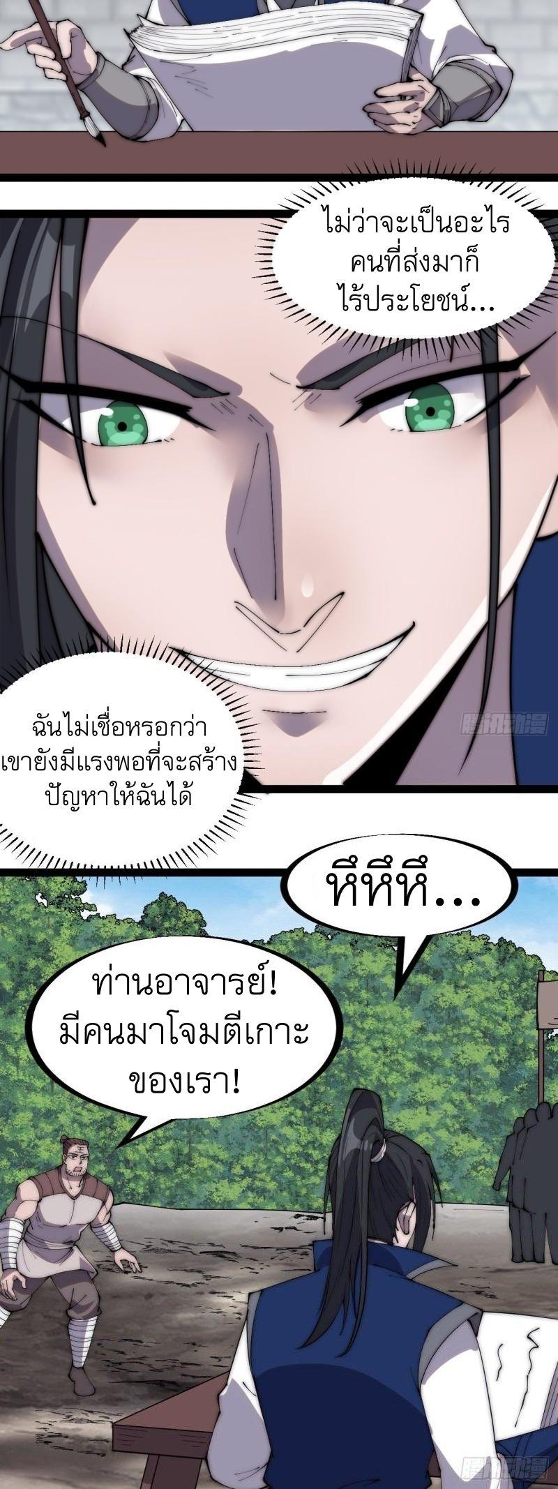Manga-lc-com อ่านมังงะ อ่านการ์ตูน ออนไลน์ ฟรี It Starts With A Mountain ตอนที่ 1 2 3 4 5 6 7 8 9 10 11 12 13 14 ฟรี ไม่มีโฆษณา Manga-lc - อ่าน มังงะ อ่าน การ์ตูน ออนไลน์ อ่านมังงะ ฟรี