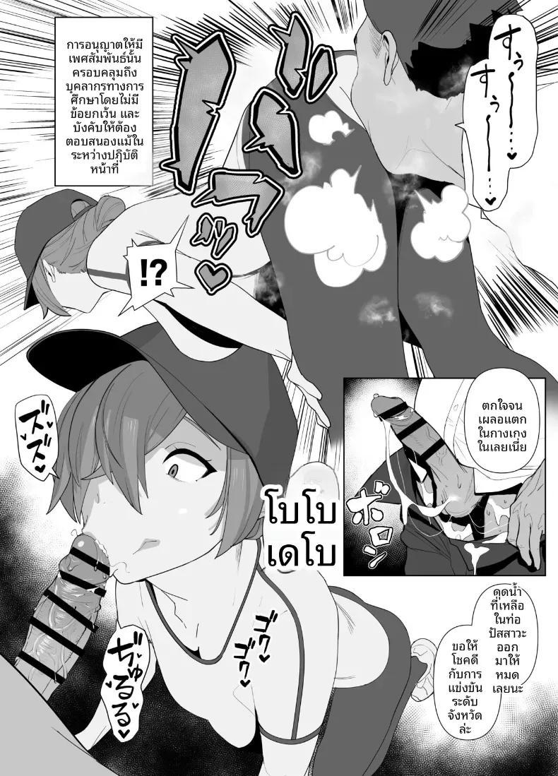 Doujin-Lc- อ่าน โดจิน มังฮวา เกาหลี ญี่ปุ่น จีน แปลไทย สาวกรีฑาจัง [Zikataro] ตอนที่ 1 2 3 4 5 6 7 8 9 10 11 12 13 14 ฟรี ไม่มีโฆษณา อ่าน โดจิน Manhwa เกาหลี ญี่ปุ่น จีน เรามีครบ คัดมาให้เน้นๆ โดจิน 18+ รับประกันความฟินโดย  Doujin Lc