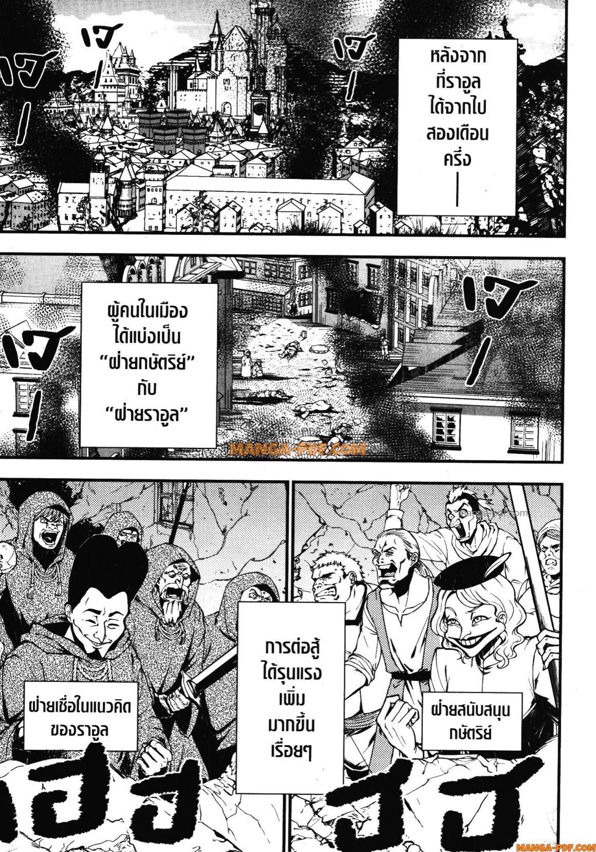 Manga-lc-com อ่านมังงะ อ่านการ์ตูน ออนไลน์ ฟรี Fukushuu o Koinegau Saikyou Yuusha wa, Yami no Chikara de Senmetsu Musou Suru ตอนที่ 1 2 3 4 5 6 7 8 9 10 11 12 13 14 ฟรี ไม่มีโฆษณา Manga-lc - อ่าน มังงะ อ่าน การ์ตูน ออนไลน์ อ่านมังงะ ฟรี