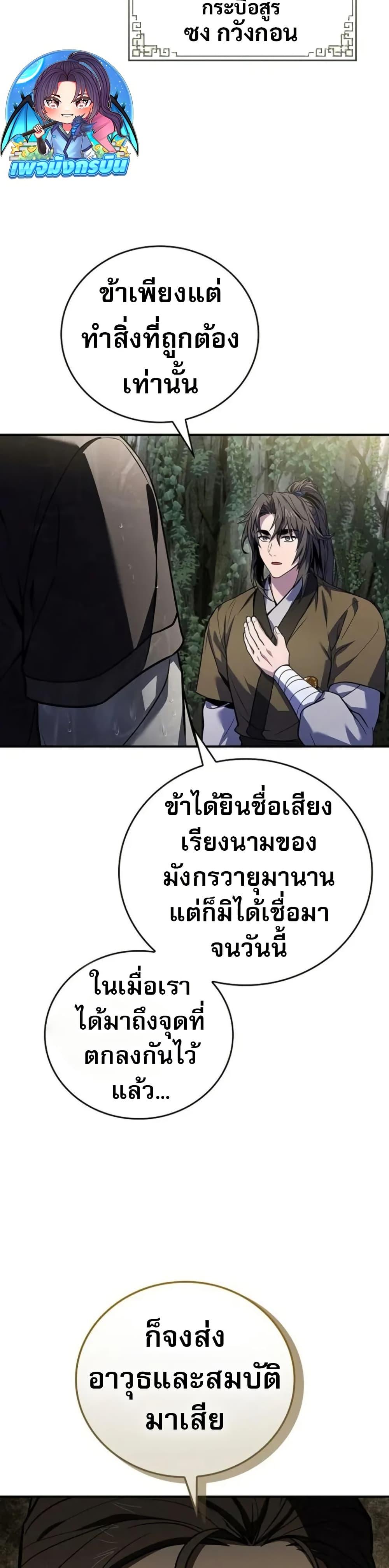 Manga-lc-com อ่านมังงะ อ่านการ์ตูน ออนไลน์ ฟรี Reincarnated Escort Warrior ตอนที่ 1 2 3 4 5 6 7 8 9 10 11 12 13 14 ฟรี ไม่มีโฆษณา Manga-lc - อ่าน มังงะ อ่าน การ์ตูน ออนไลน์ อ่านมังงะ ฟรี