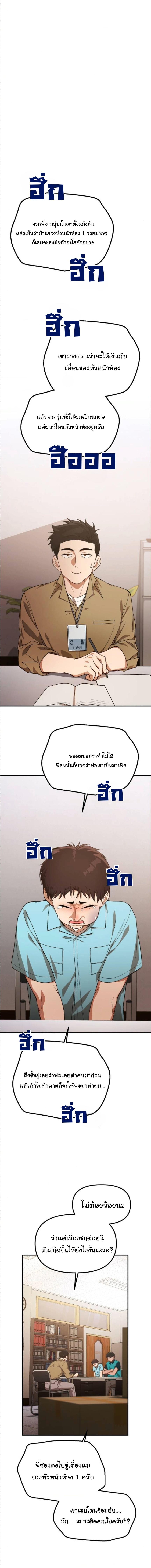 Manga-lc-com อ่านมังงะ อ่านการ์ตูน ออนไลน์ ฟรี The Genius Wants to be Ordinary! ตอนที่ 1 2 3 4 5 6 7 8 9 10 11 12 13 14 ฟรี ไม่มีโฆษณา Manga-lc - อ่าน มังงะ อ่าน การ์ตูน ออนไลน์ อ่านมังงะ ฟรี