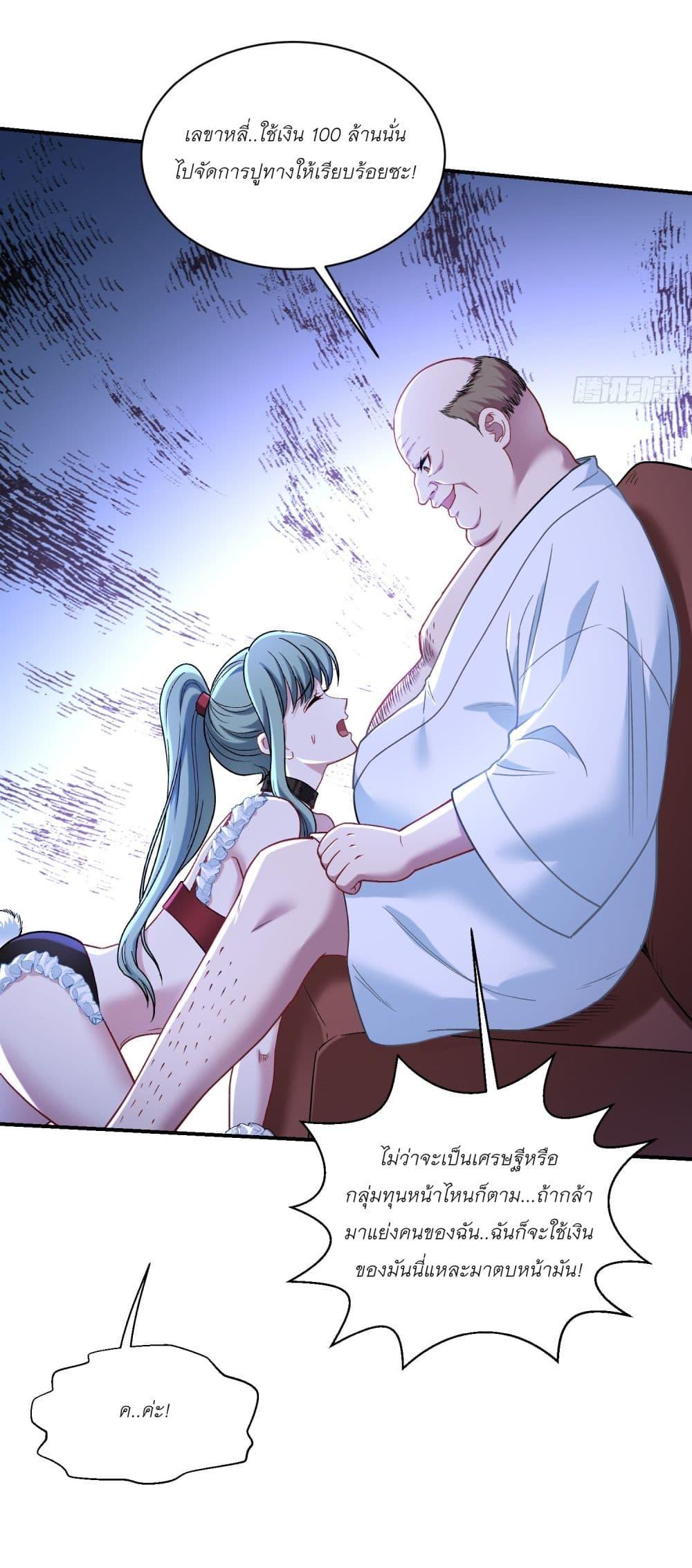 Manga-lc-com อ่านมังงะ อ่านการ์ตูน ออนไลน์ ฟรี Became a Billionaire After Dog Licking Improperly ตอนที่ 1 2 3 4 5 6 7 8 9 10 11 12 13 14 ฟรี ไม่มีโฆษณา Manga-lc - อ่าน มังงะ อ่าน การ์ตูน ออนไลน์ อ่านมังงะ ฟรี