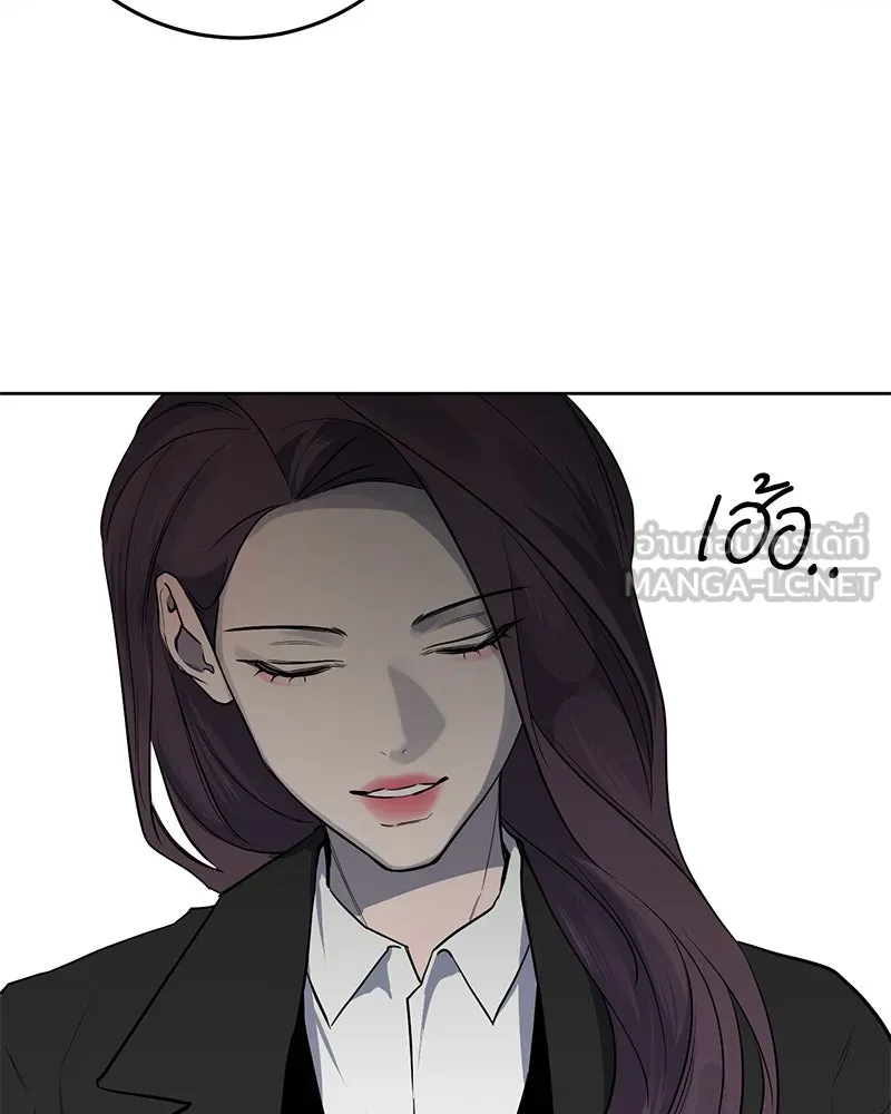 ตำนานเทพธิดาตกสวรรค์ ตอนที่ 11 รูปที่ 33