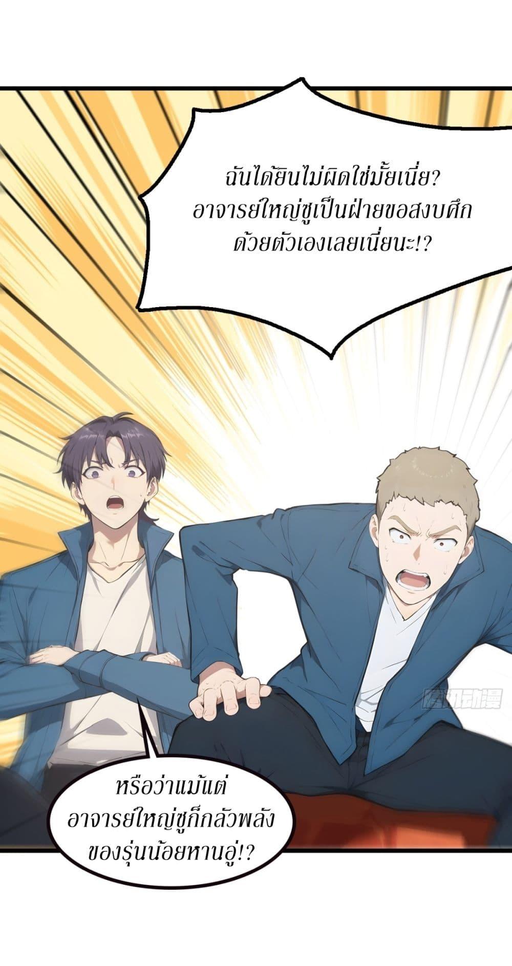Manga-lc-com อ่านมังงะ อ่านการ์ตูน ออนไลน์ ฟรี Gods Of All People I Sacrificed Hundreds Of Millions Of Living Beings To Become A God ตอนที่ 1 2 3 4 5 6 7 8 9 10 11 12 13 14 ฟรี ไม่มีโฆษณา Manga-lc - อ่าน มังงะ อ่าน การ์ตูน ออนไลน์ อ่านมังงะ ฟรี