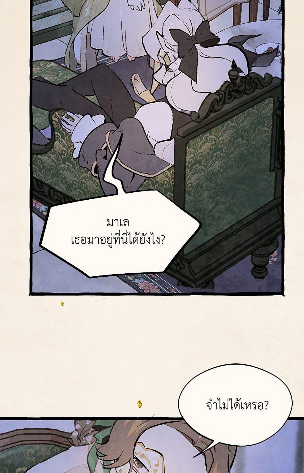 Manga-lc-com อ่านมังงะ อ่านการ์ตูน ออนไลน์ ฟรี Wait Where the Shooting Star Falls ตอนที่ 1 2 3 4 5 6 7 8 9 10 11 12 13 14 ฟรี ไม่มีโฆษณา Manga-lc - อ่าน มังงะ อ่าน การ์ตูน ออนไลน์ อ่านมังงะ ฟรี