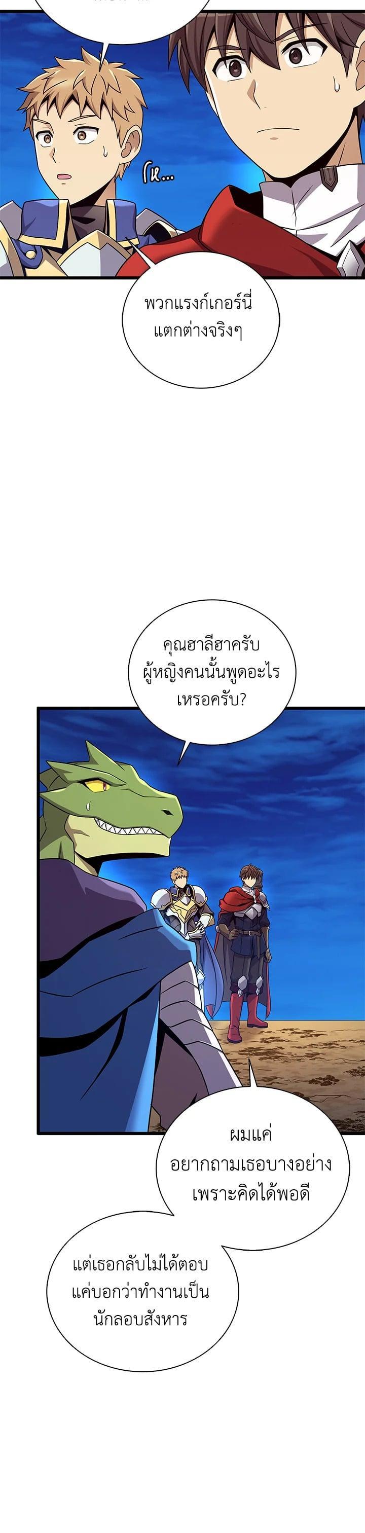 Manga-lc-com อ่านมังงะ อ่านการ์ตูน ออนไลน์ ฟรี Arcane Sniper ตอนที่ 1 2 3 4 5 6 7 8 9 10 11 12 13 14 ฟรี ไม่มีโฆษณา Manga-lc - อ่าน มังงะ อ่าน การ์ตูน ออนไลน์ อ่านมังงะ ฟรี