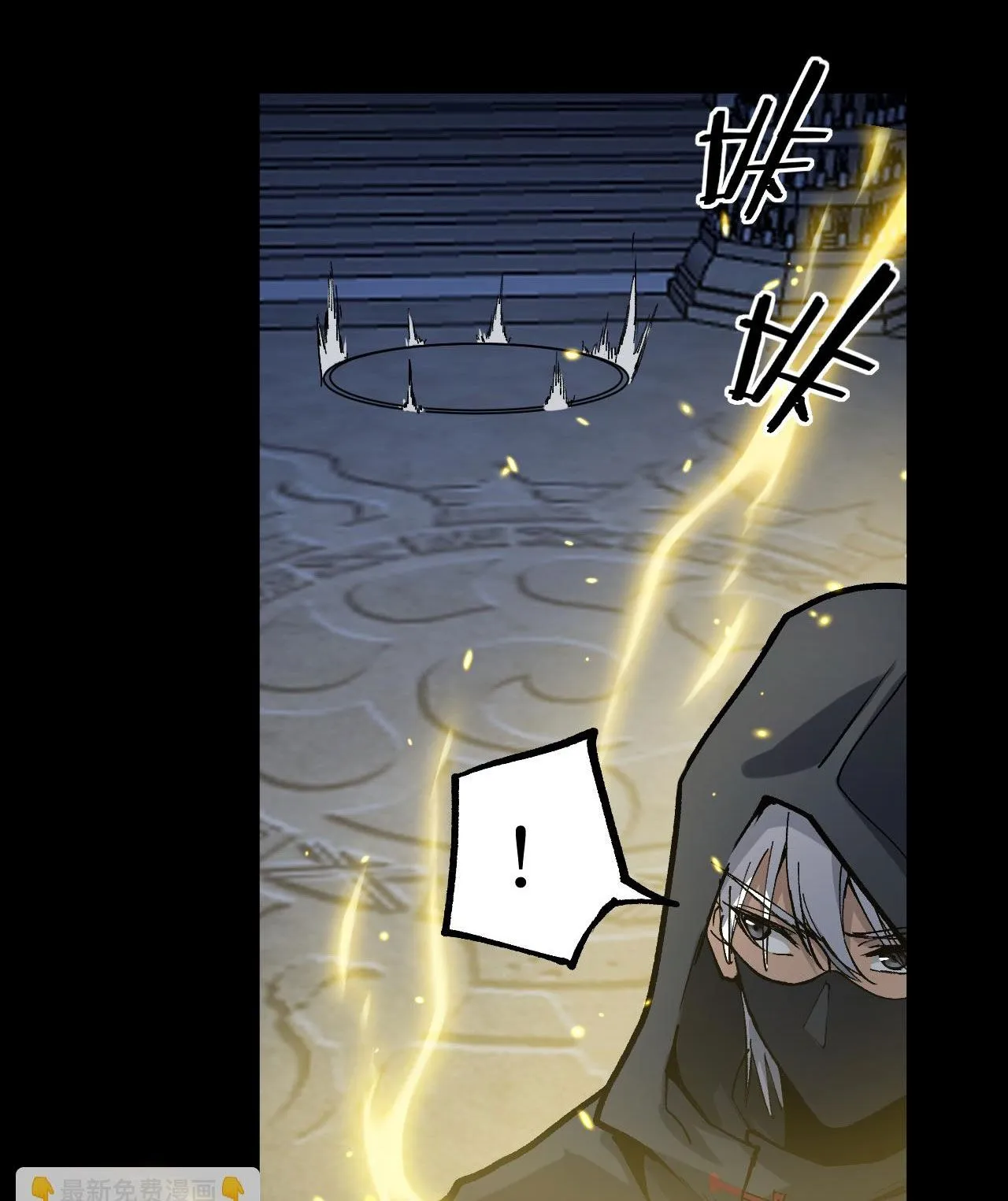 God-level Assassin_ I Am the Shadow น_กฆ_าระด_บเทพ ข_าค_อเงาม_ด ตอนที่ ตอนที่ 11 รูปที่ 50