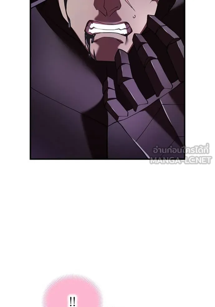 ฮันเตอร์สกิลโกง ตอนที่ 69 รูปที่ 86