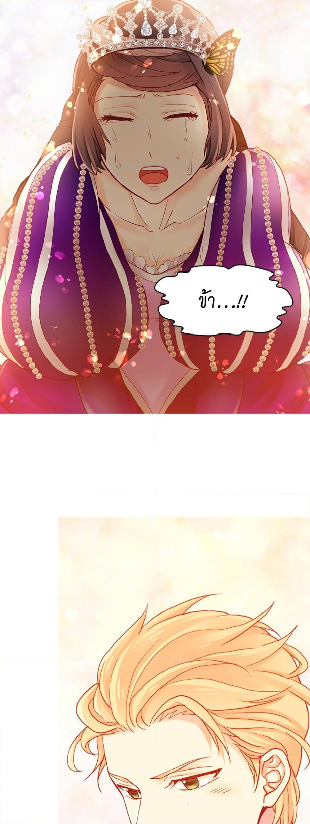 Manga-lc-com อ่านมังงะ อ่านการ์ตูน ออนไลน์ ฟรี Isekai Empress ตอนที่ 1 2 3 4 5 6 7 8 9 10 11 12 13 14 ฟรี ไม่มีโฆษณา Manga-lc - อ่าน มังงะ อ่าน การ์ตูน ออนไลน์ อ่านมังงะ ฟรี