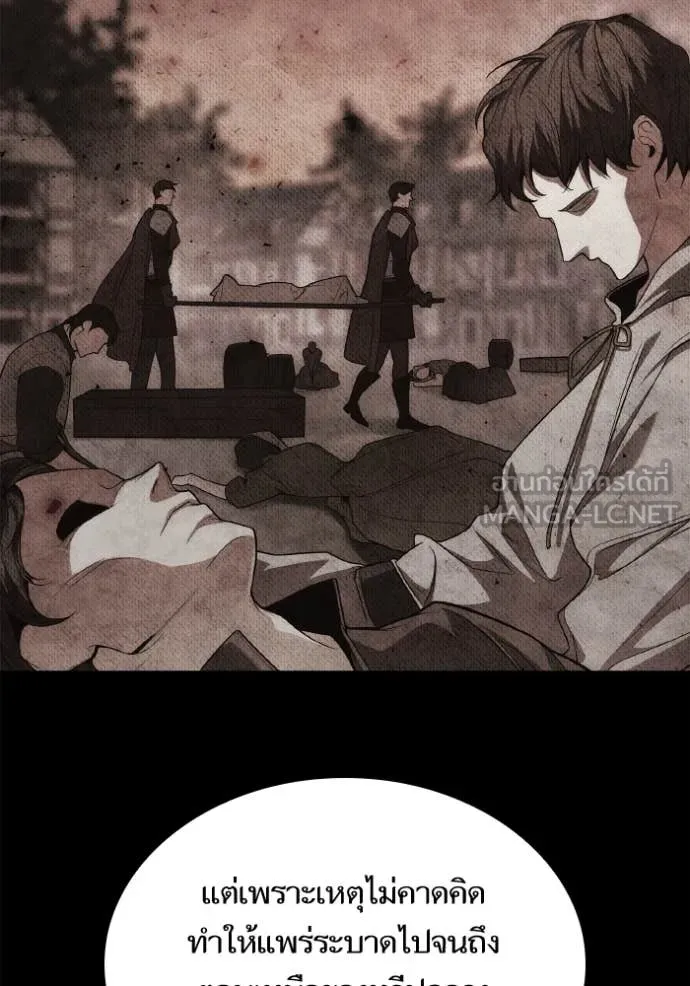 513f4bdba096ace01d7a ตอนที่ 167 รูปที่ 52