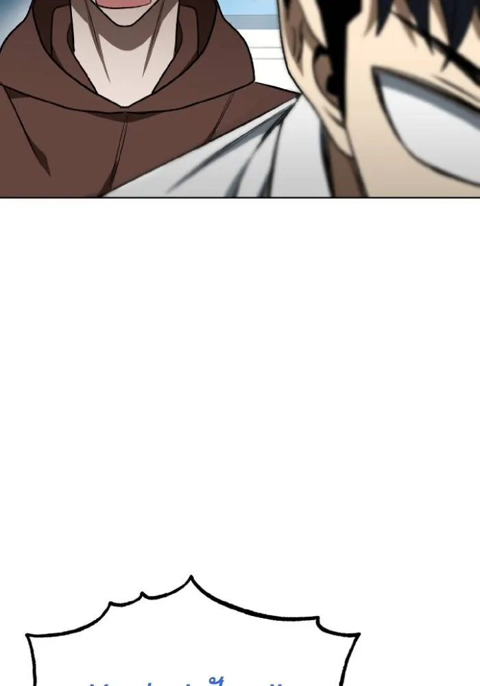 ราชาแห่งอ็อกทากอน ตอนที่ 110 รูปที่ 19