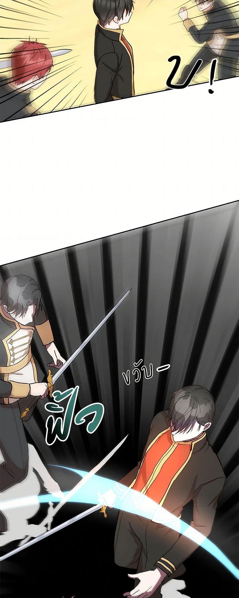 Manga-lc-com อ่านมังงะ อ่านการ์ตูน ออนไลน์ ฟรี Our Little Empress ตอนที่ 1 2 3 4 5 6 7 8 9 10 11 12 13 14 ฟรี ไม่มีโฆษณา Manga-lc - อ่าน มังงะ อ่าน การ์ตูน ออนไลน์ อ่านมังงะ ฟรี