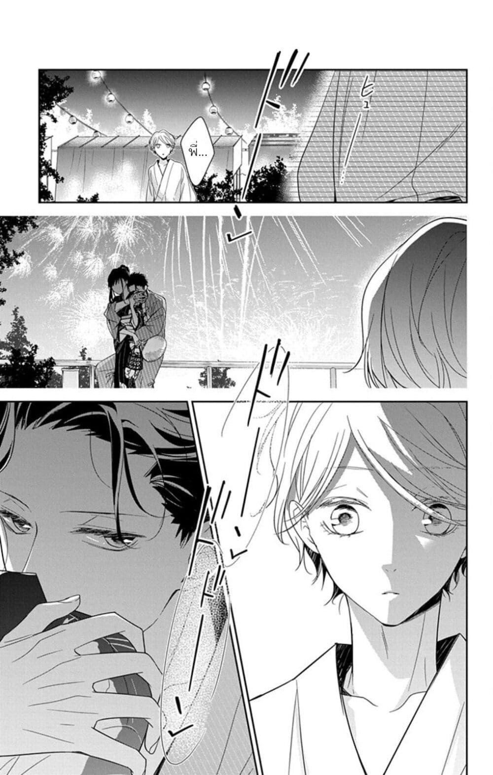 Manga-lc-com อ่านมังงะ อ่านการ์ตูน ออนไลน์ ฟรี Tsuiraku JK to Haijin Kyoushi ตอนที่ 1 2 3 4 5 6 7 8 9 10 11 12 13 14 ฟรี ไม่มีโฆษณา Manga-lc - อ่าน มังงะ อ่าน การ์ตูน ออนไลน์ อ่านมังงะ ฟรี