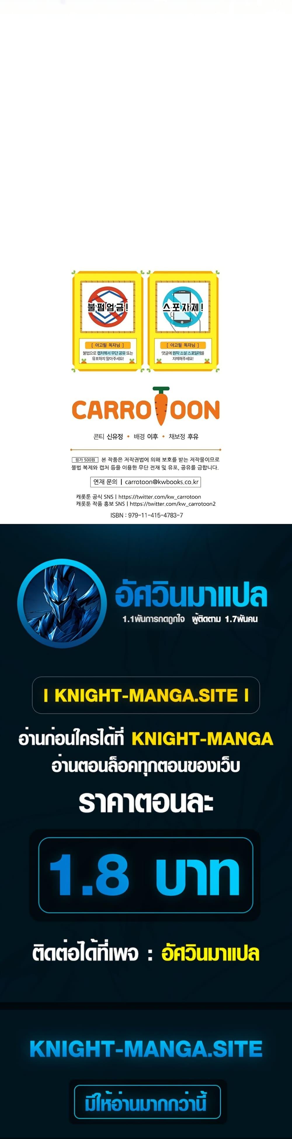 Manga-lc-com อ่านมังงะ อ่านการ์ตูน ออนไลน์ ฟรี An Apocalypse Needs a Veteran ตอนที่ 1 2 3 4 5 6 7 8 9 10 11 12 13 14 ฟรี ไม่มีโฆษณา Manga-lc - อ่าน มังงะ อ่าน การ์ตูน ออนไลน์ อ่านมังงะ ฟรี