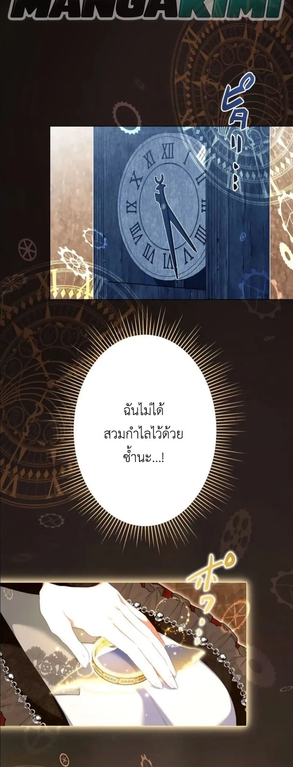 Manga-lc-com อ่านมังงะ อ่านการ์ตูน ออนไลน์ ฟรี Behold The Perfect Villainess ตอนที่ 1 2 3 4 5 6 7 8 9 10 11 12 13 14 ฟรี ไม่มีโฆษณา Manga-lc - อ่าน มังงะ อ่าน การ์ตูน ออนไลน์ อ่านมังงะ ฟรี