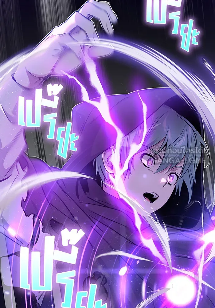จอมเวทเกิดใหม่ในรอบ 66666 ปี ตอนที่ 20 รูปที่ 24
