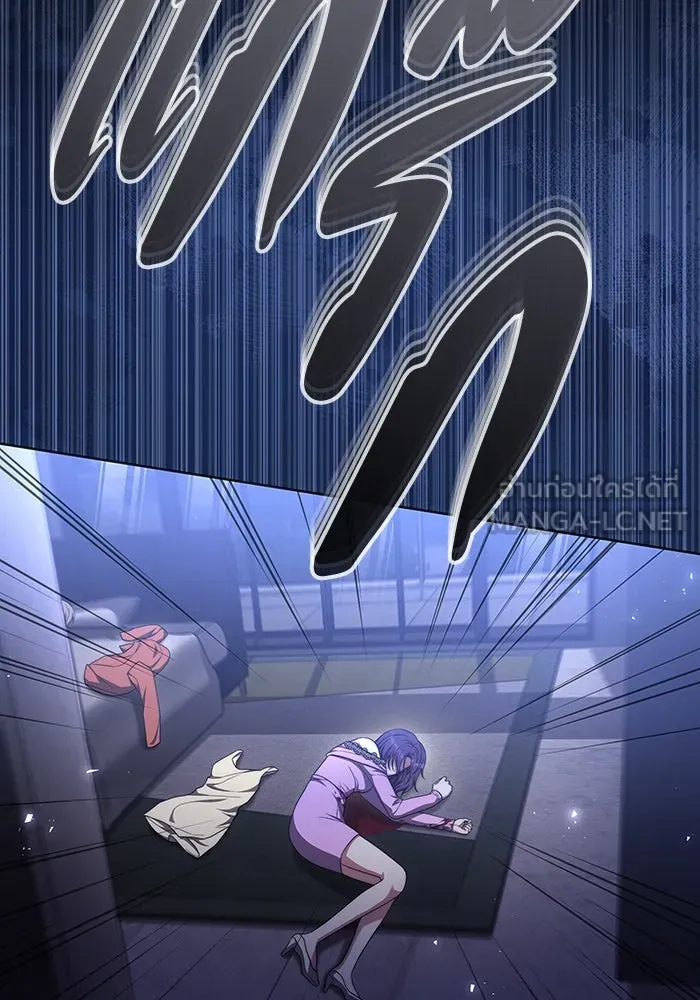 ละลายรักให้ล้นใจ ตอนที่ 43 รูปที่ 9