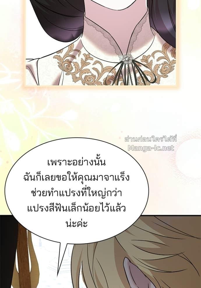 Doujin-Lc- อ่าน โดจิน มังฮวา เกาหลี ญี่ปุ่น จีน แปลไทย ชายาคนสุดท้ายของเจ้าชายไร้หัวใจ ตอนที่ 1 2 3 4 5 6 7 8 9 10 11 12 13 14 ฟรี ไม่มีโฆษณา อ่าน โดจิน Manhwa เกาหลี ญี่ปุ่น จีน เรามีครบ คัดมาให้เน้นๆ โดจิน 18+ รับประกันความฟินโดย Doujin Lc
