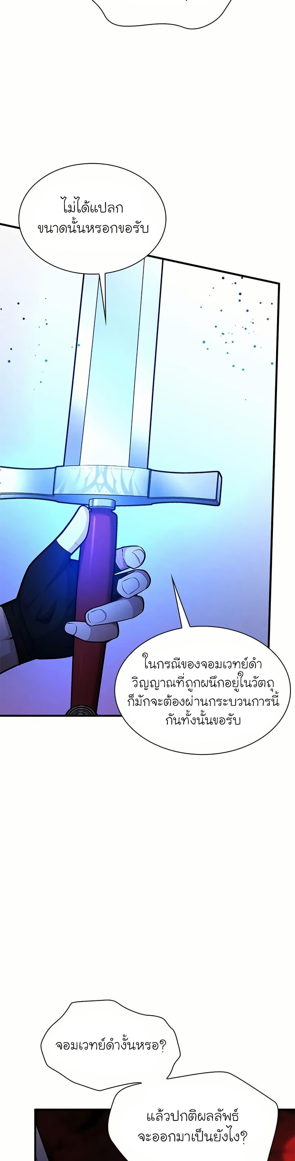 Manga-lc-com อ่านมังงะ อ่านการ์ตูน ออนไลน์ ฟรี The Tutorial is Too Hard ตอนที่ 1 2 3 4 5 6 7 8 9 10 11 12 13 14 ฟรี ไม่มีโฆษณา Manga-lc - อ่าน มังงะ อ่าน การ์ตูน ออนไลน์ อ่านมังงะ ฟรี