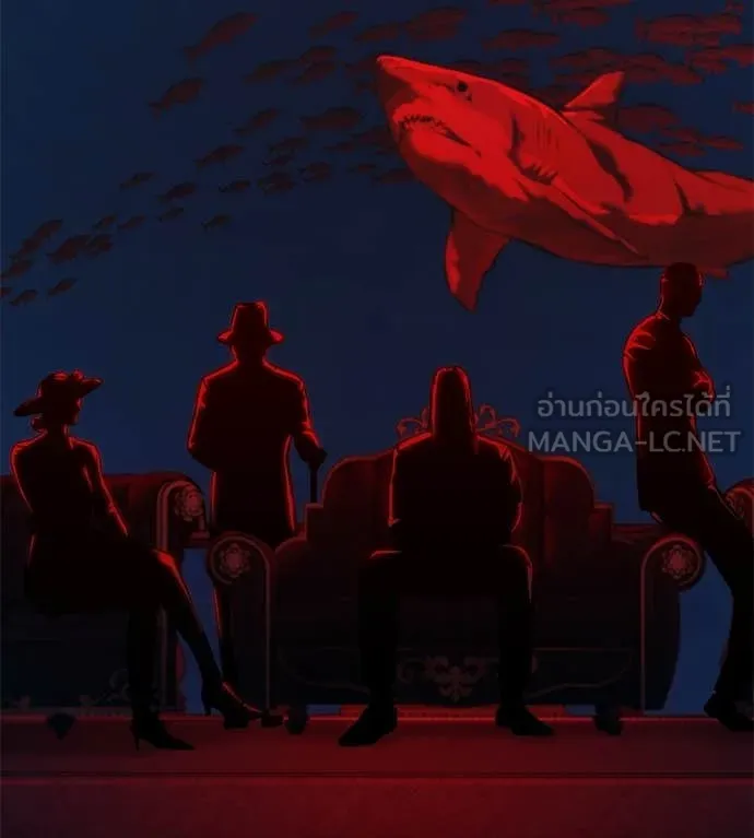 มัจจุราช ตอนที่ 10 รูปที่ 172