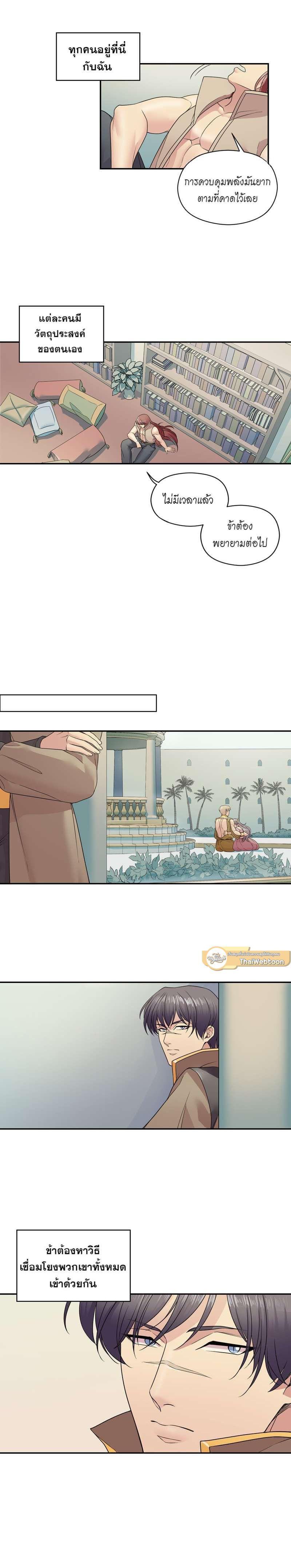 Manga-lc-com อ่านมังงะ อ่านการ์ตูน ออนไลน์ ฟรี I was Reborn as the Villainess’ Father and I Need XXX to Survive! ตอนที่ 1 2 3 4 5 6 7 8 9 10 11 12 13 14 ฟรี ไม่มีโฆษณา Manga-lc - อ่าน มังงะ อ่าน การ์ตูน ออนไลน์ อ่านมังงะ ฟรี