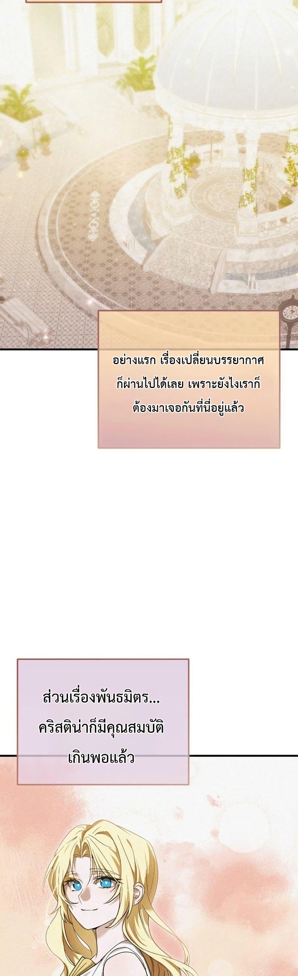 Manga-lc-com อ่านมังงะ อ่านการ์ตูน ออนไลน์ ฟรี One day, I became a hatchling ตอนที่ 1 2 3 4 5 6 7 8 9 10 11 12 13 14 ฟรี ไม่มีโฆษณา Manga-lc - อ่าน มังงะ อ่าน การ์ตูน ออนไลน์ อ่านมังงะ ฟรี