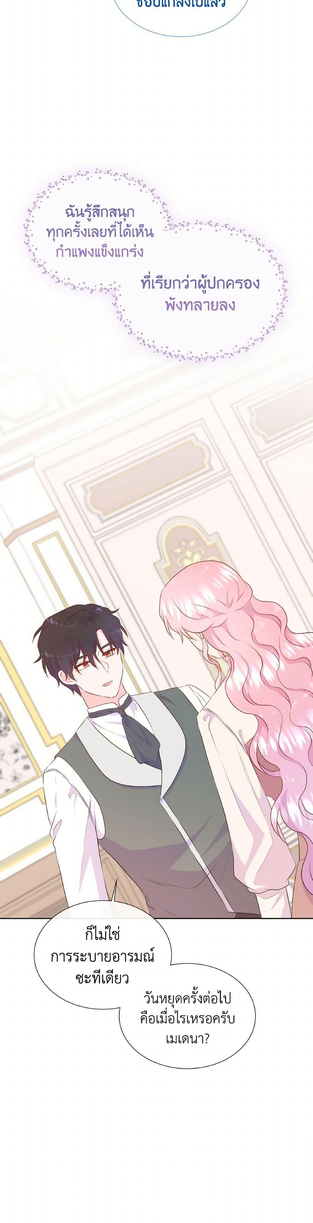 Manga-lc-com อ่านมังงะ อ่านการ์ตูน ออนไลน์ ฟรี Don’t Trust the Female Lead ตอนที่ 1 2 3 4 5 6 7 8 9 10 11 12 13 14 ฟรี ไม่มีโฆษณา Manga-lc - อ่าน มังงะ อ่าน การ์ตูน ออนไลน์ อ่านมังงะ ฟรี