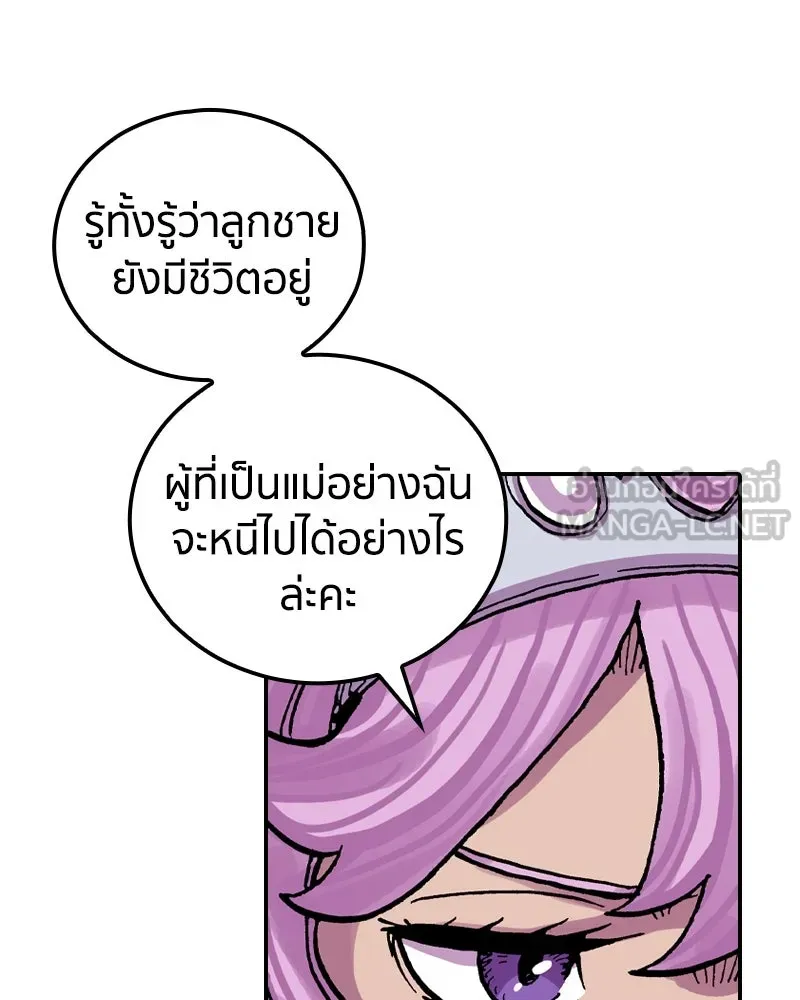 เคลวาเทส อสูรจอมราชัน ตอนที่ 38 คำสาบานของมกุฎราชกุมารี (1) รูปที่ 21